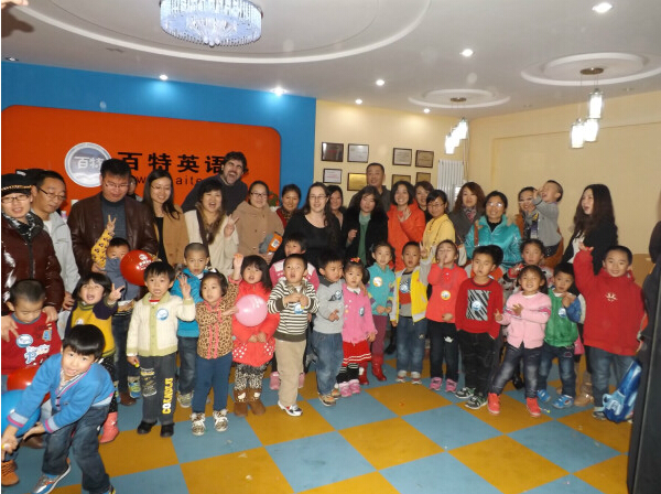 百特英语加盟费